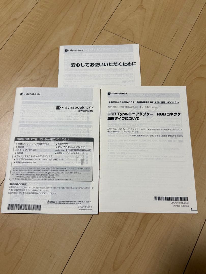 み*ん様 dynabook ノートPC PORTEGE X30L-J Serie