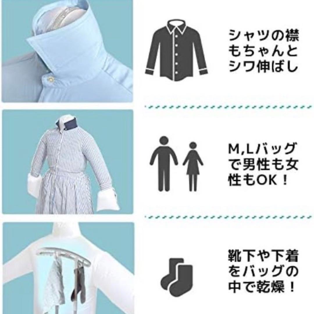 【新品】大人気⭐️ アイロンいら～ず２ しわを伸ばす乾燥機　衣類乾燥機　除湿