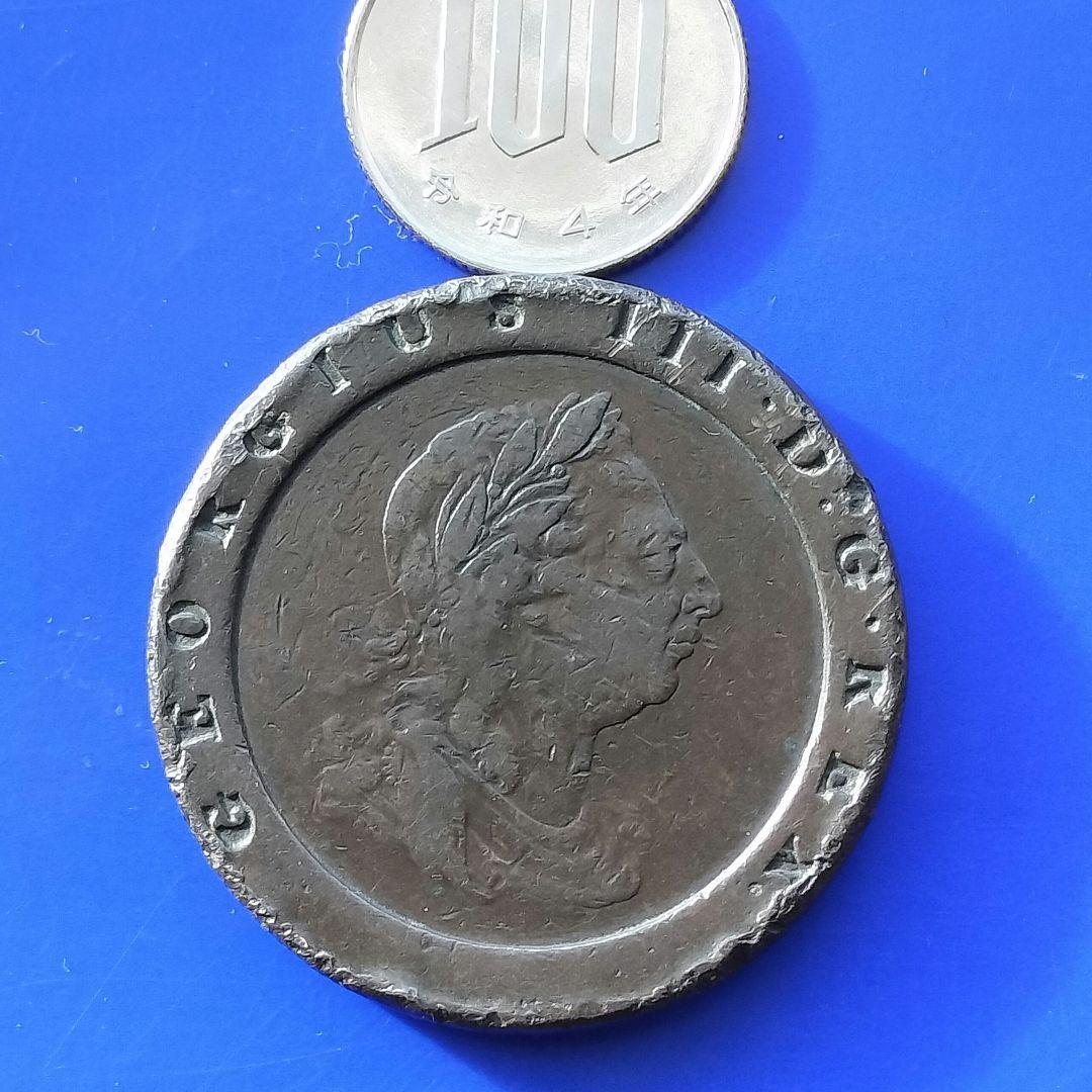 イギリス　2ペンス銅貨（車輪銭）ジョージ3世/ブリタニア（1797年）