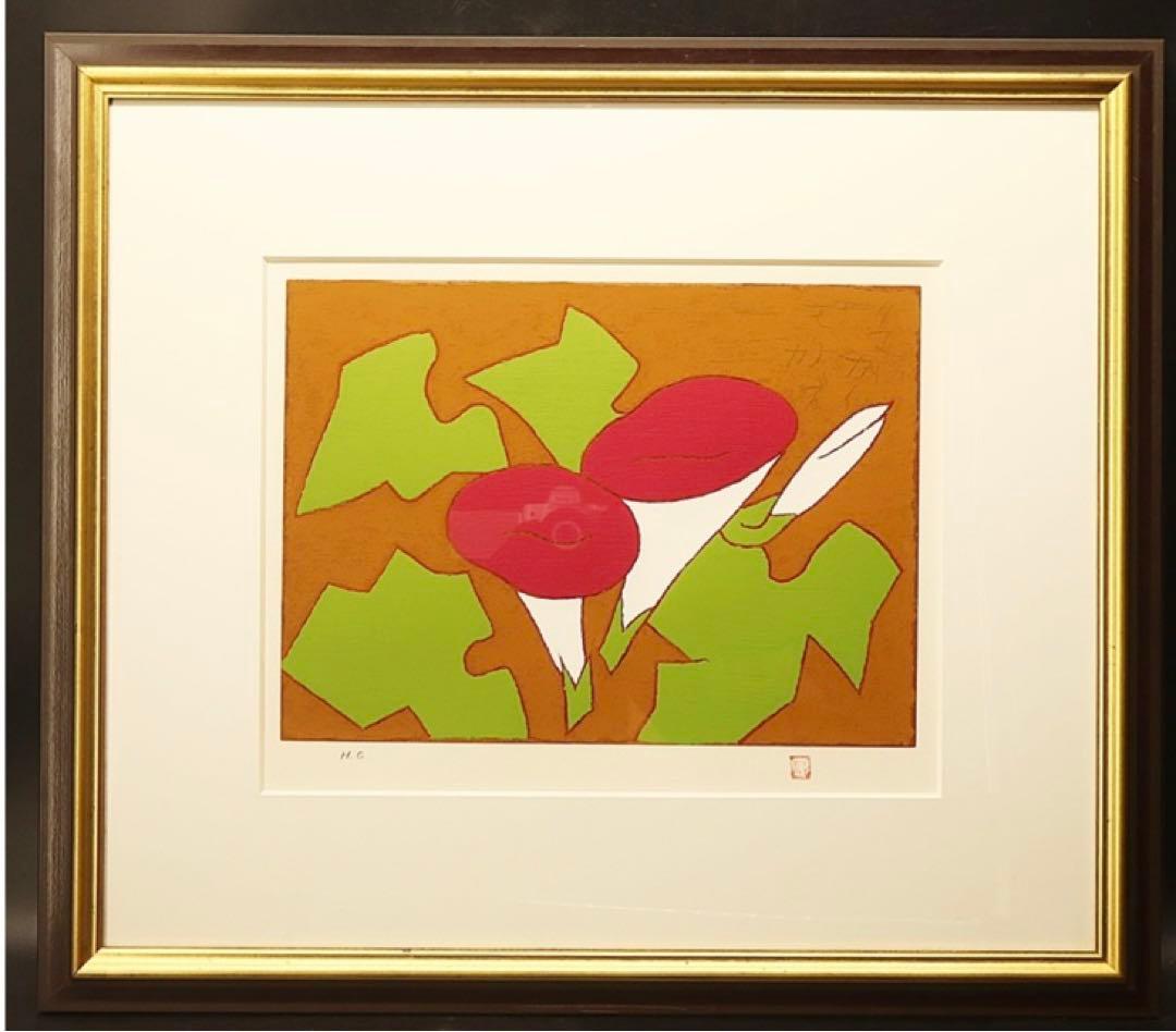 ◆真作◆文化勲章 ◆熊谷守一≪あさがお≫ 画仙人が描く静物画の超逸品 ◆高級額装