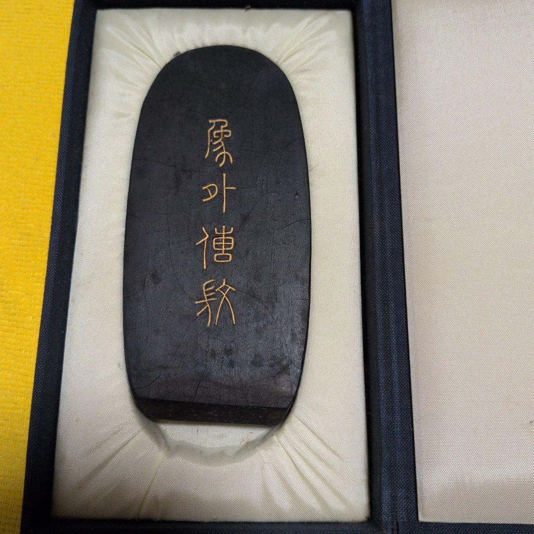 【墨運堂百選墨No.21】 　　象外傅微