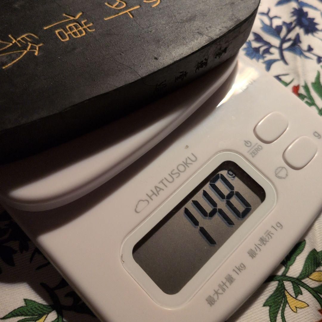 【墨運堂百選墨No.21】 　　象外傅微