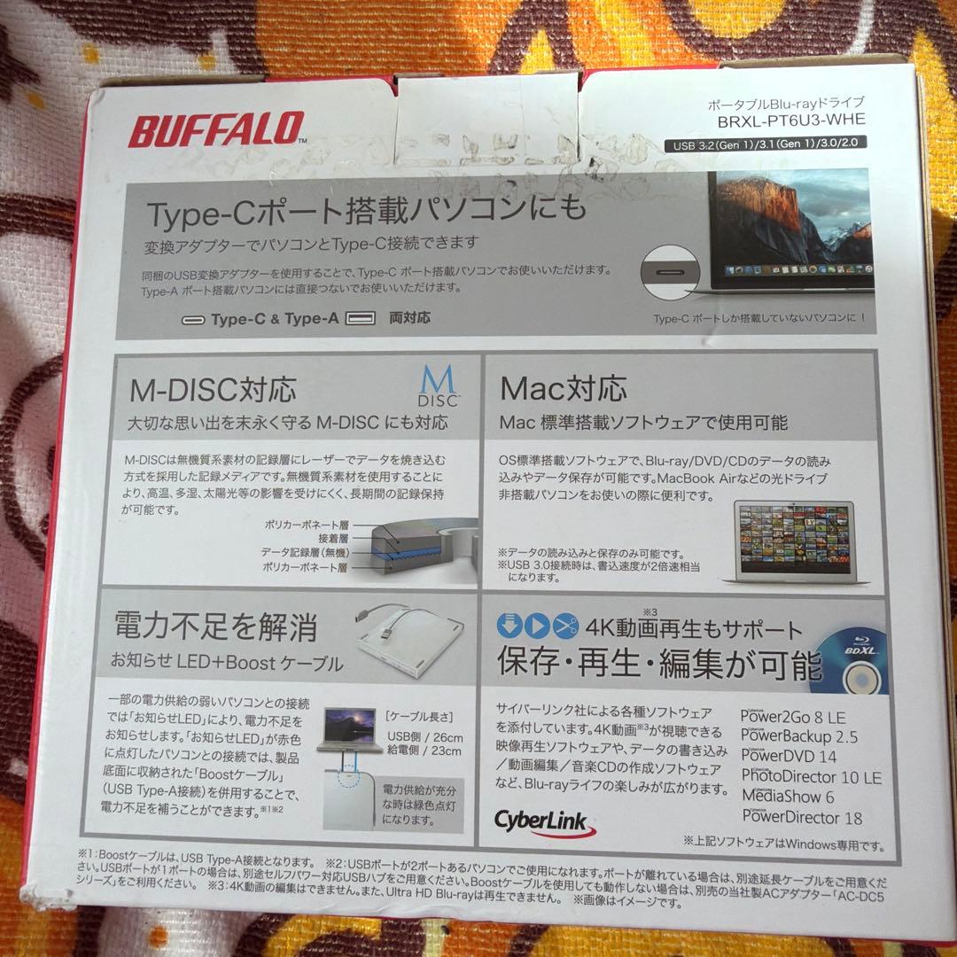 BUFFALO BRXL-PT6U3-WHE Blu-rayドライブ