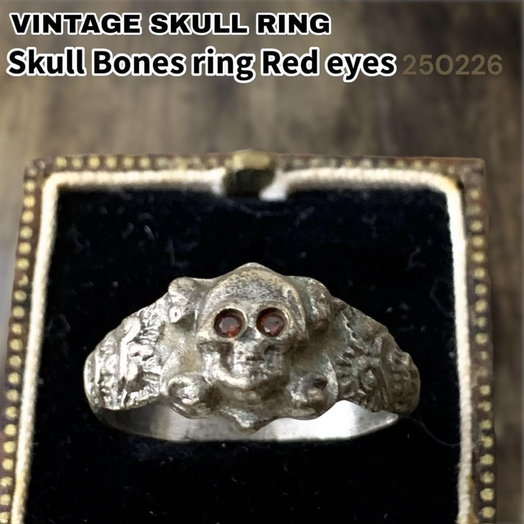 ドイツ国防軍陸軍スカルボーンズ ヴィンテージ シルバーソルジャーリング24号 1