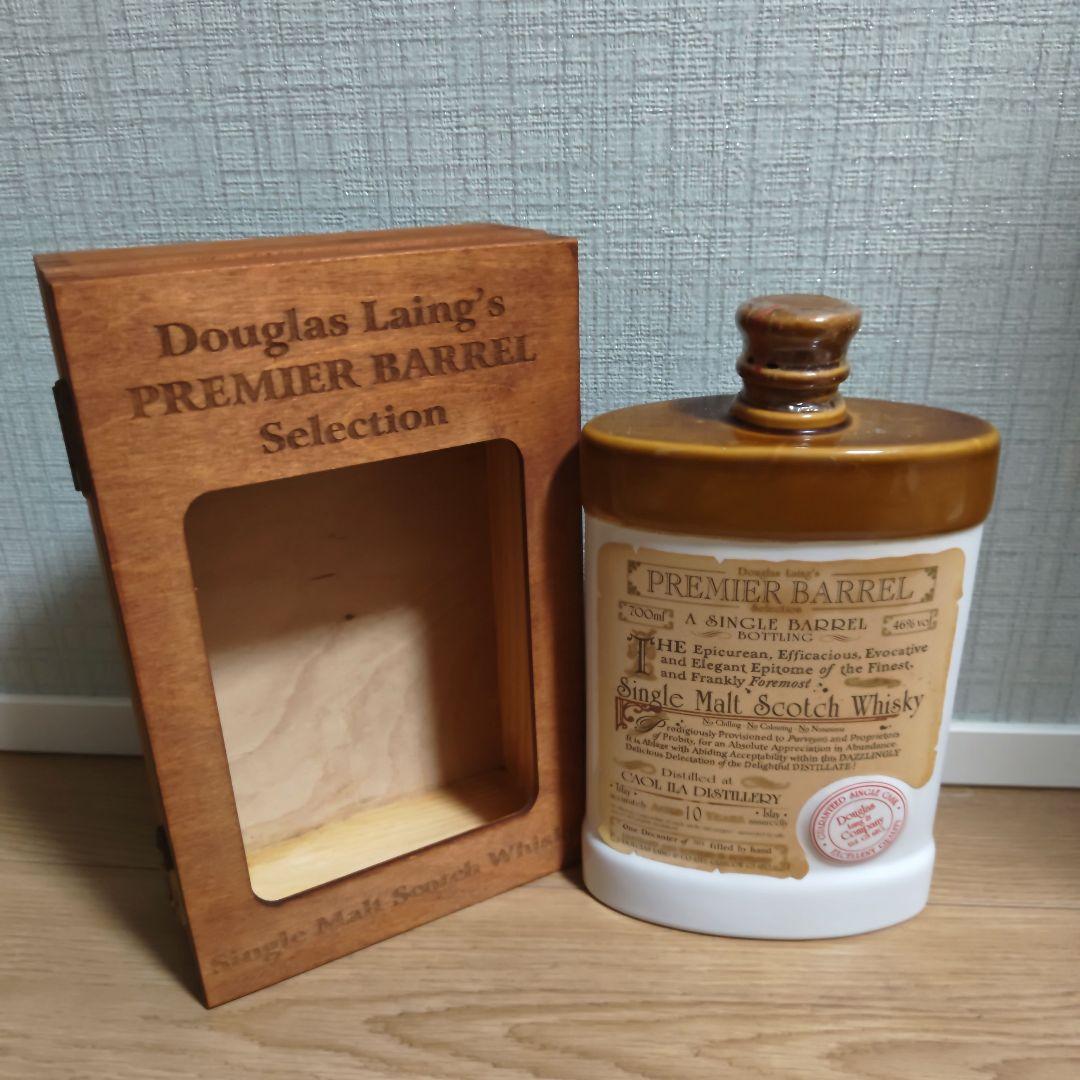 ダグラスレイン プレミエ バレル700ml