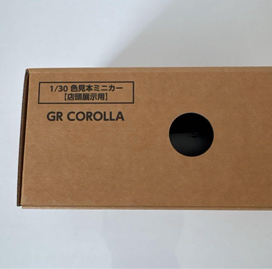 トヨタ GRカローラ ミニカー カラーサンプル マットスティール【非売品】