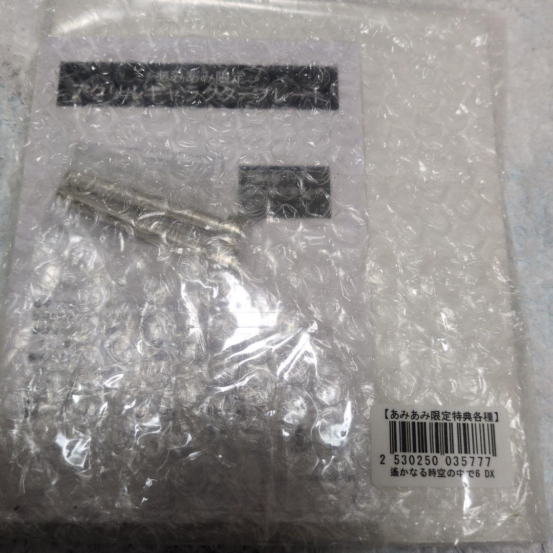 遙かなる時空の中で6 あみあみ限定特典　缶バッジ　アクリルキャラクタープレート
