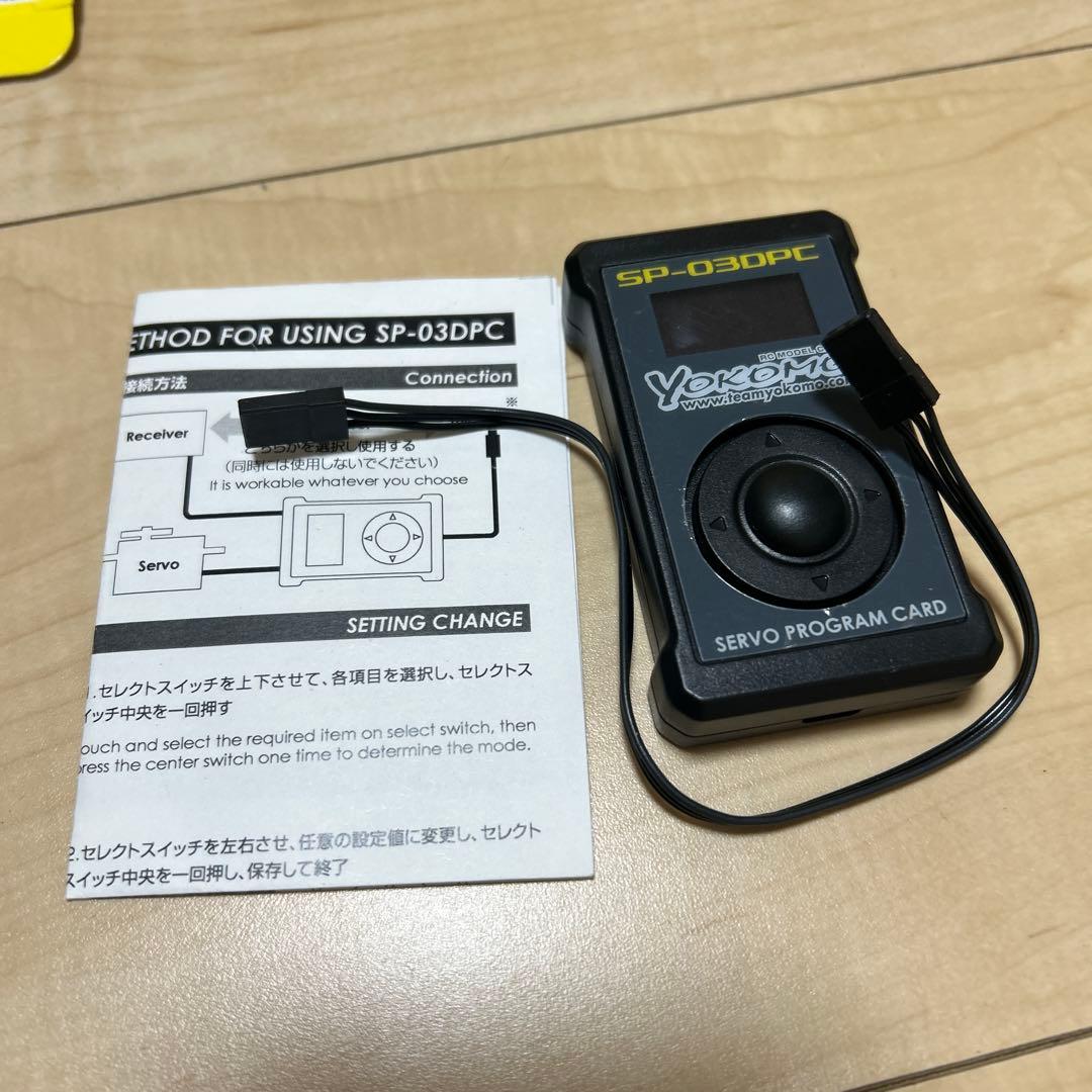 Yokomo SP-02D V2 サーボ、ジャイロセット