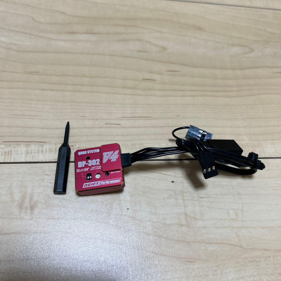 Yokomo SP-02D V2 サーボ、ジャイロセット