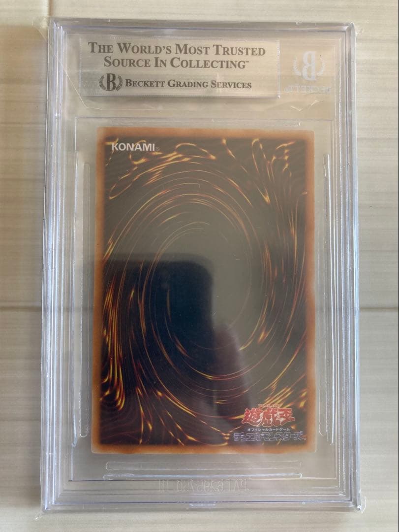 【BGS9】遊戯王　ブラック・マジシャン LB-05 素体カード超美品