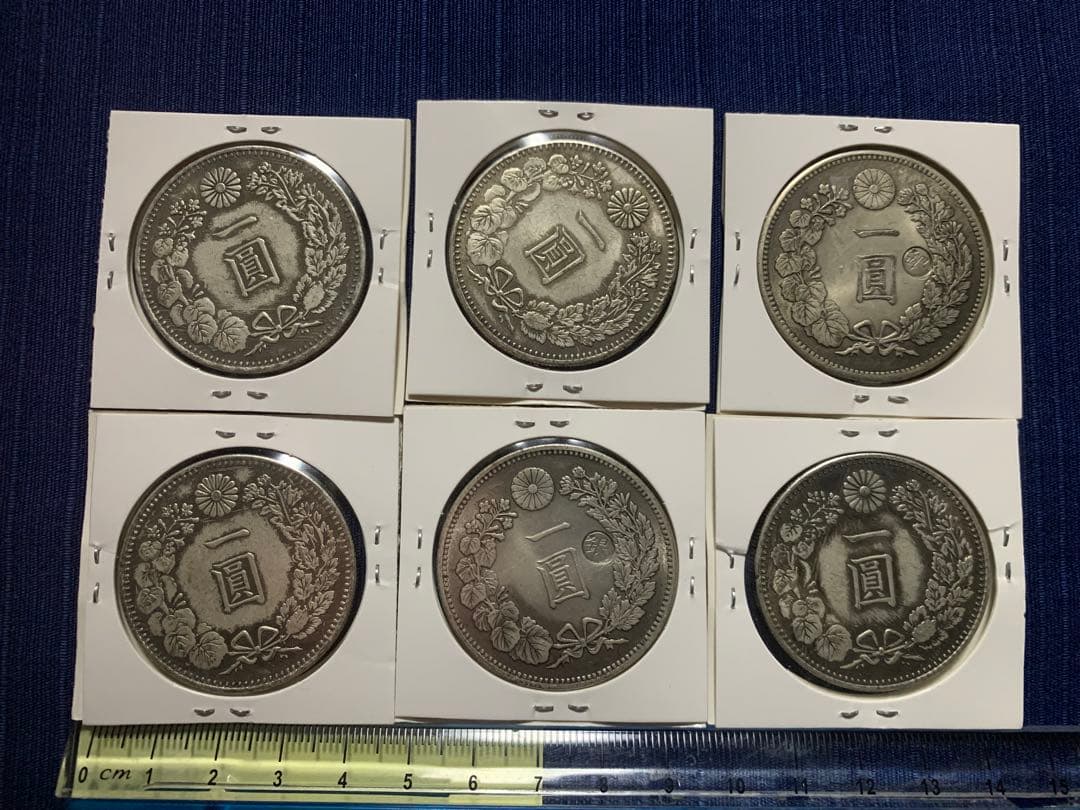 大日本一圓銀貨6枚セット164,72g 未鑑定品保証-補償無し即購入大歓迎