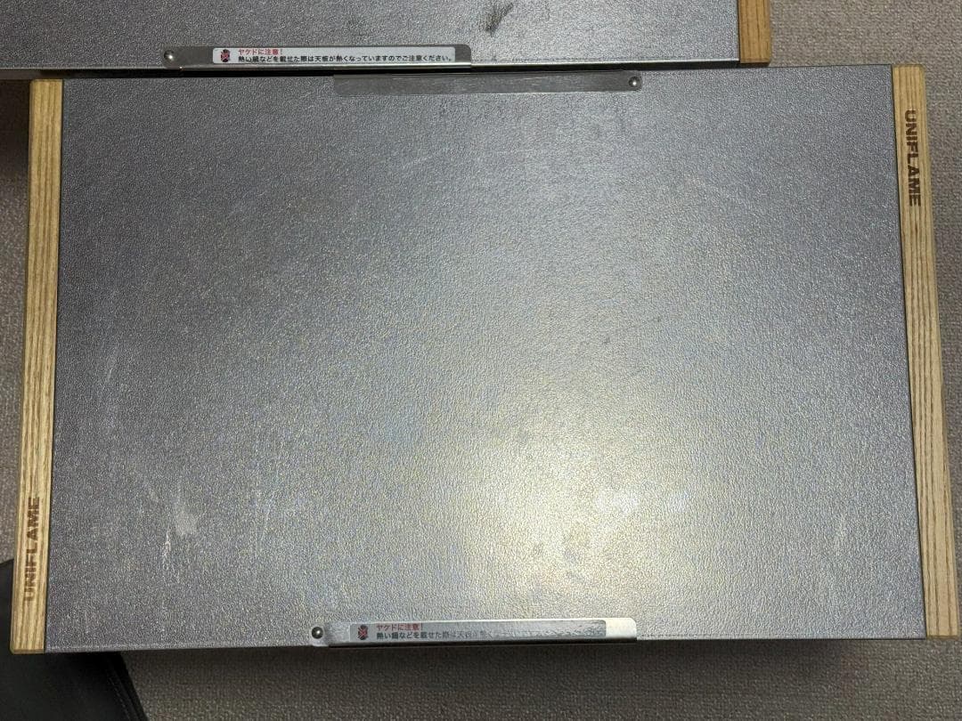UNIFLAME 焚き火テーブル 2枚+純正収納袋