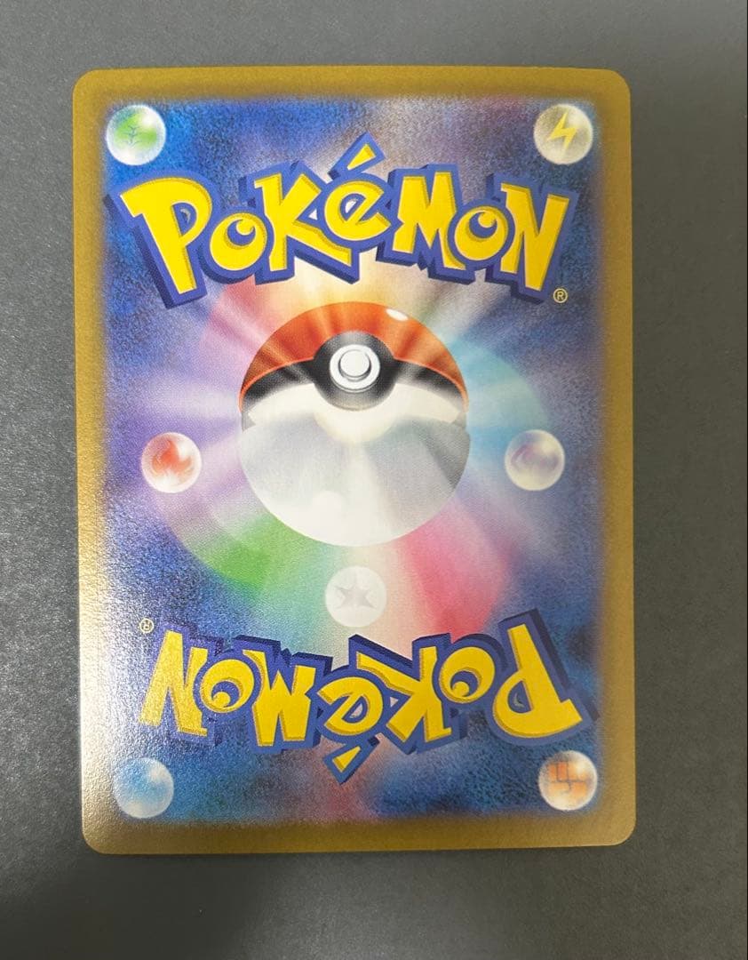 110/080 メガリザードンX ex SAR ポケモンカードインフェルノx