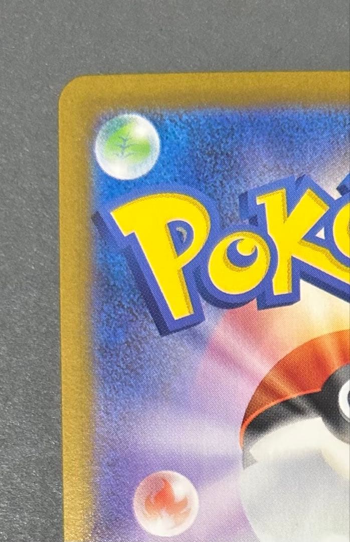 110/080 メガリザードンX ex SAR ポケモンカードインフェルノx