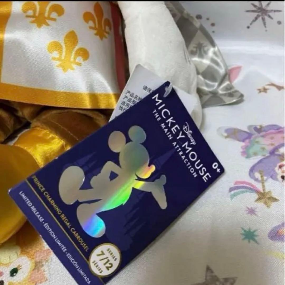 上海ディズニーミッキー メインアトラクション ぬいぐるみ 3体 タグ付き未使用
