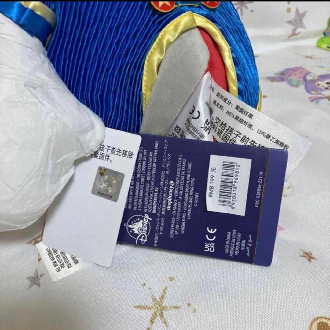 上海ディズニーミッキー メインアトラクション ぬいぐるみ 3体 タグ付き未使用