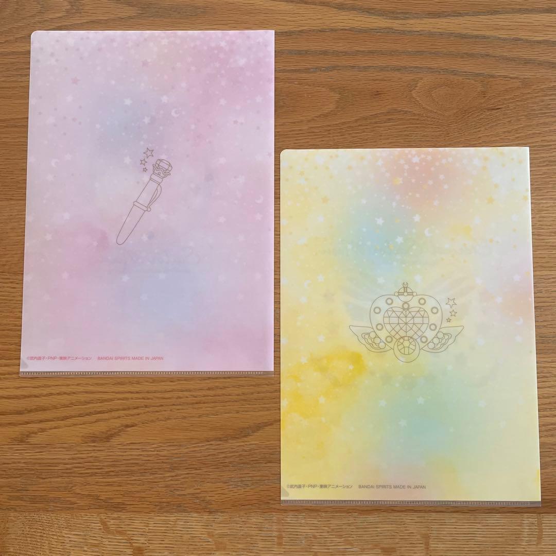 セーラームーン 乙女の変身 一番くじ ファイル セット 【未使用】