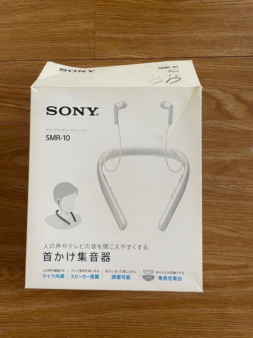 SONY SMR-10 サウンドモニタリングレシーバー