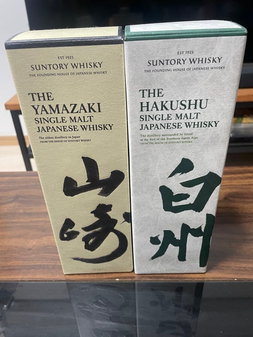 未使用！山崎・白州 シングルモルトウイスキーセット