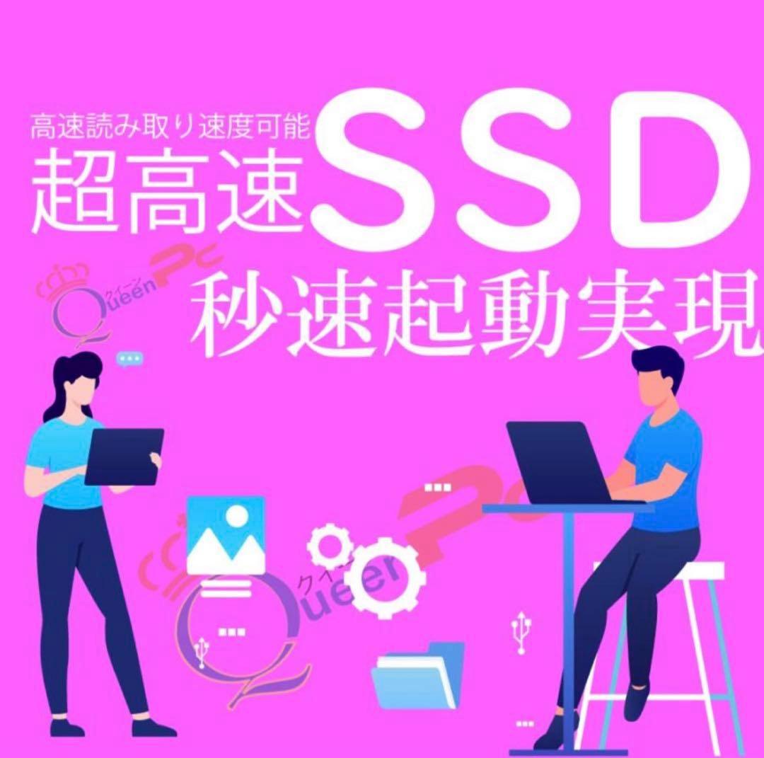 Nec ノートパソコン i5 SSD