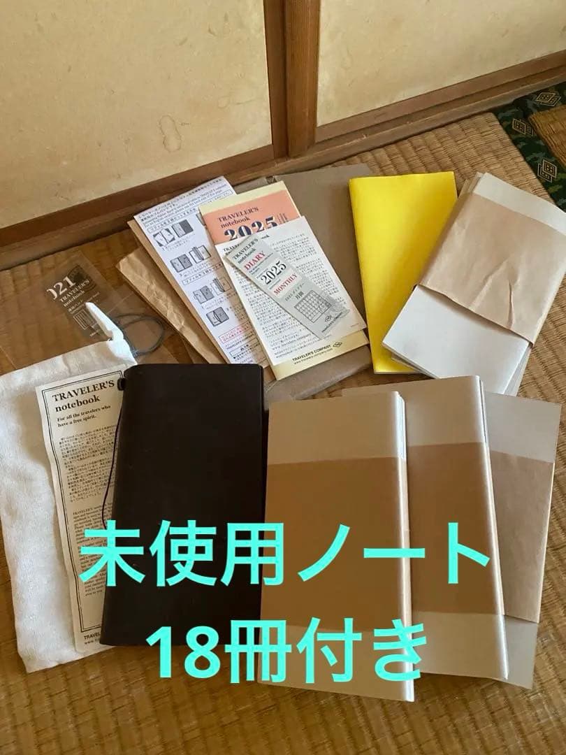 まとめTRAVELER'S notebook 予備無印ノート18冊+結束バンド
