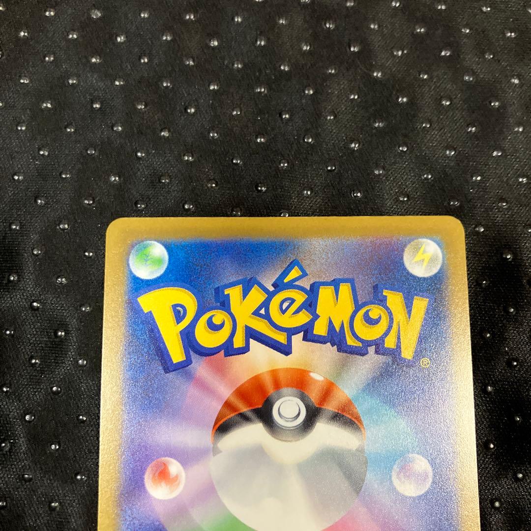 ポケモンカード MEGAドリーム メガゲンガーex SAR M2a ex