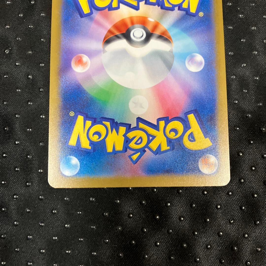 ポケモンカード MEGAドリーム メガゲンガーex SAR M2a ex