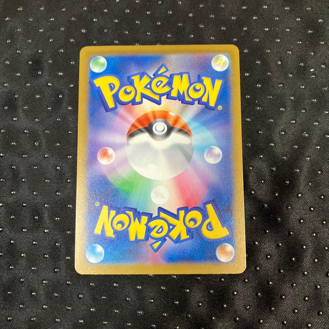 ポケモンカード MEGAドリーム メガゲンガーex SAR M2a ex