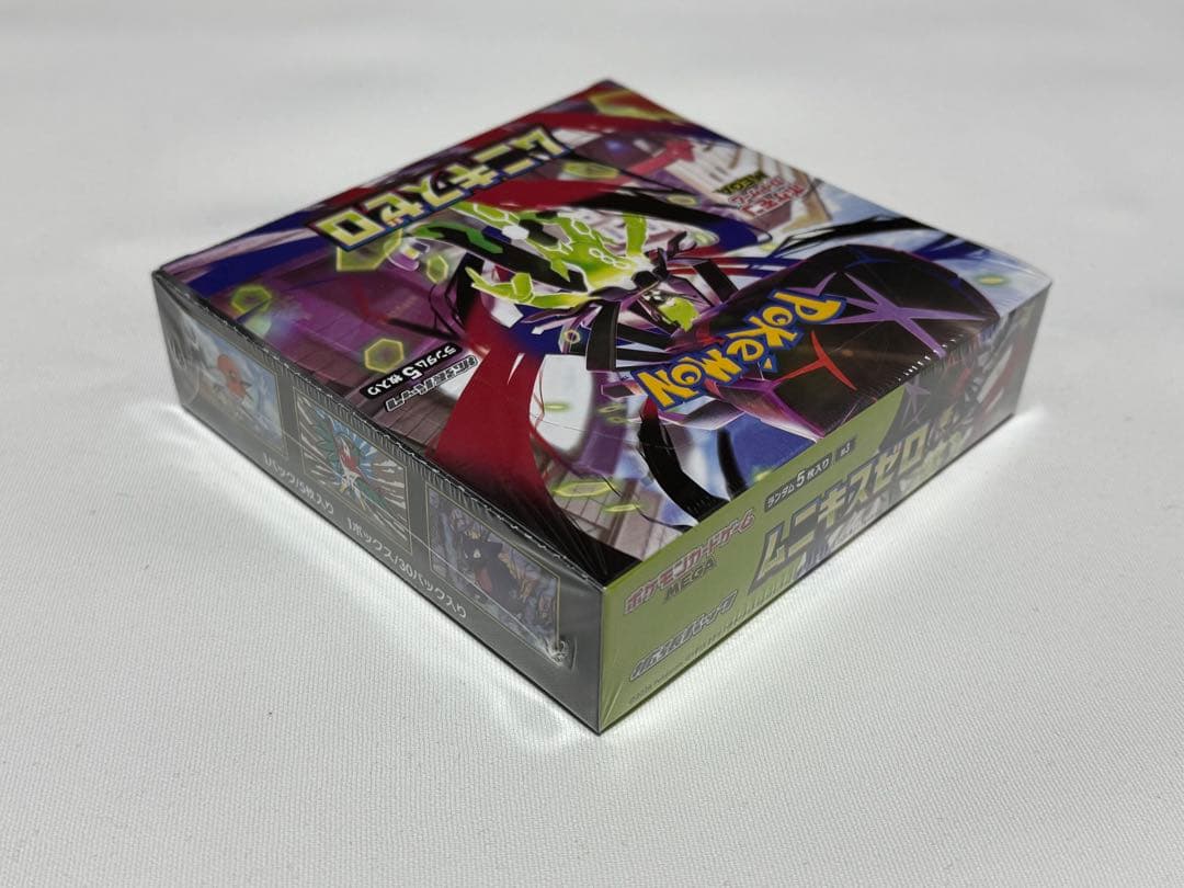 ムニキスゼロ メガエルレイドex メガジガルデ　デッキシールド　デッキケース