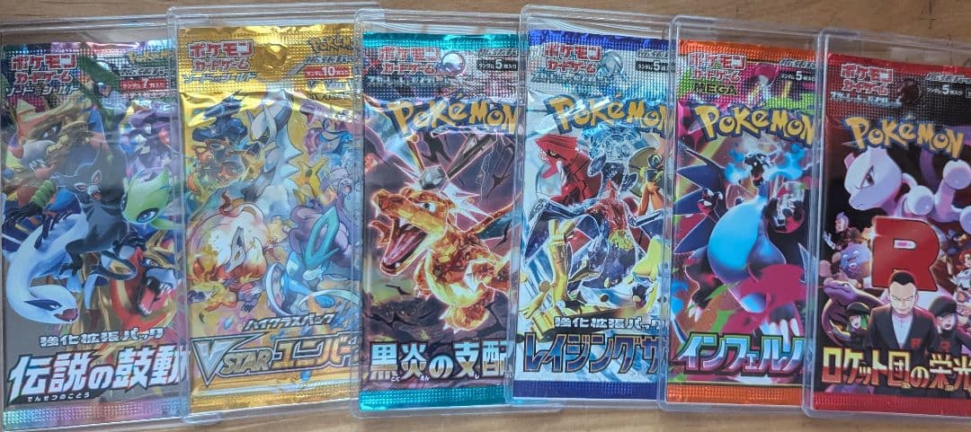 ポケモンカード　未開封パック 18種類