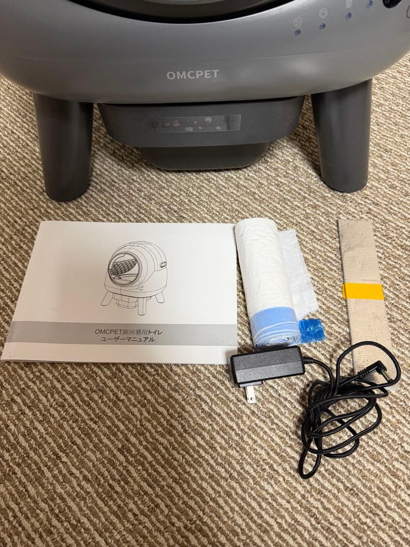 全自動トイレ　猫