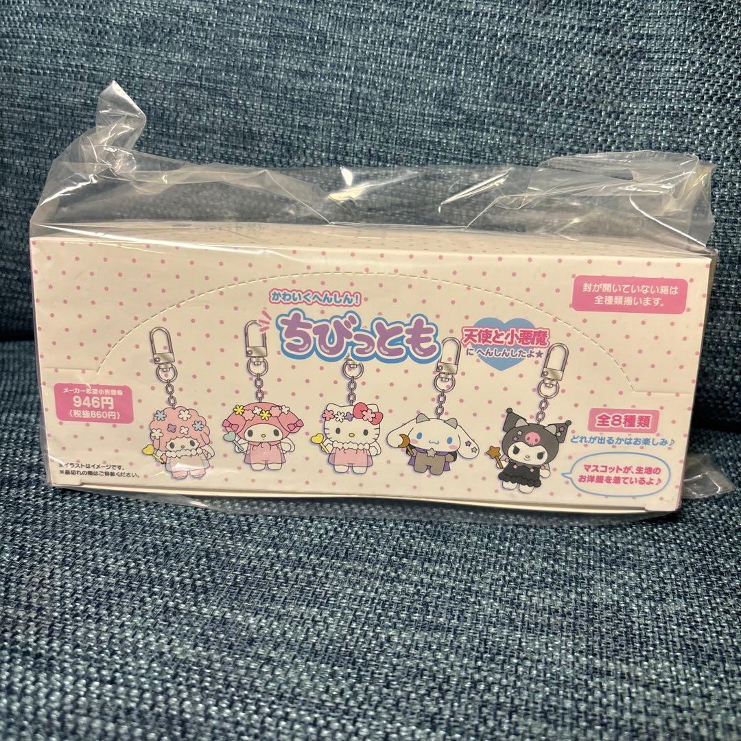 ちびっとも　天使と悪魔　8個セット