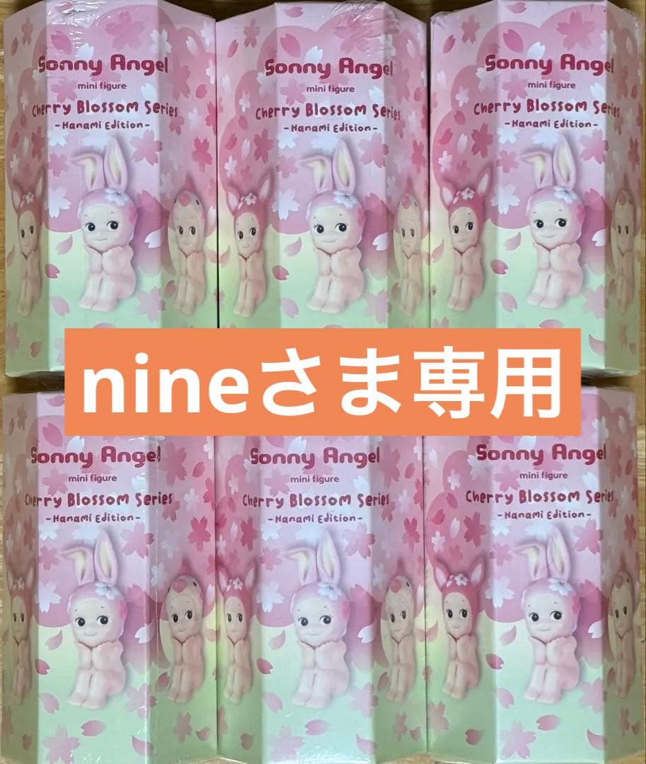 ソニーエンジェル sonny angel チェリーブロッサムシリーズ