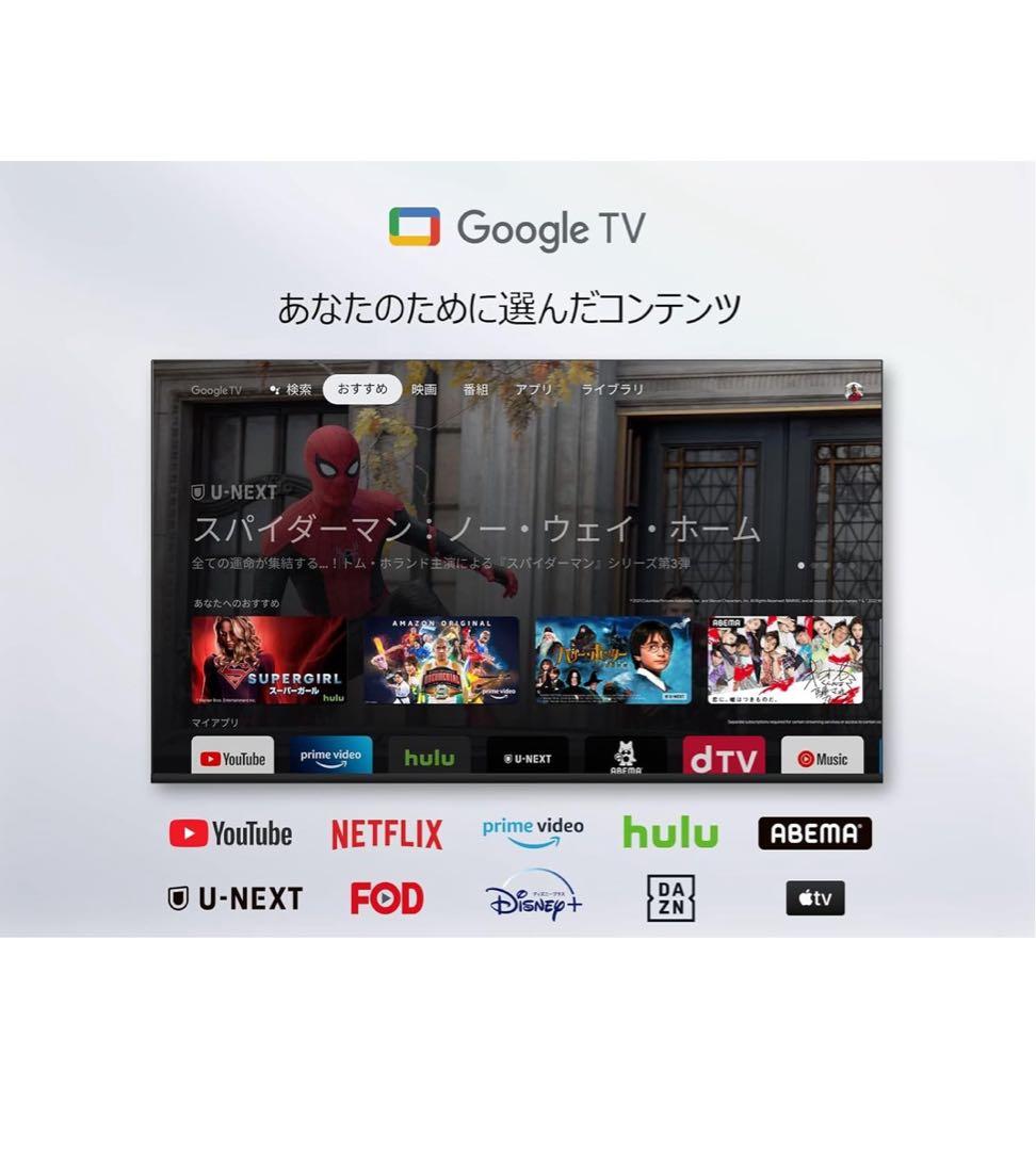 【新品未開封】TCL 40型 フルHD Google TV搭載テレビ