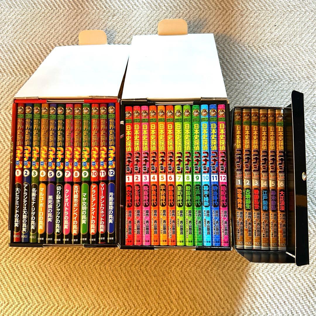 名探偵コナン歴史マンガ全30冊箱入セット