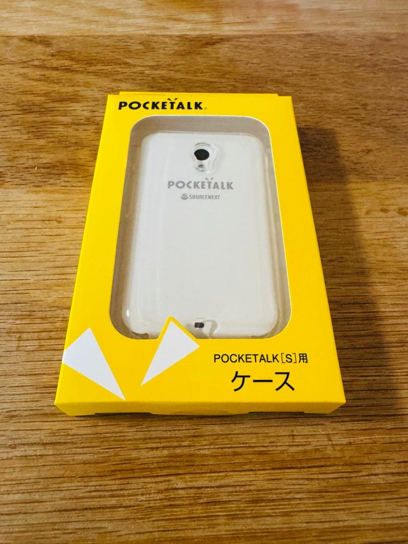 【新品未開封】 ポケトークS 通信2年付 ホワイト 別売りケースと保護シール付
