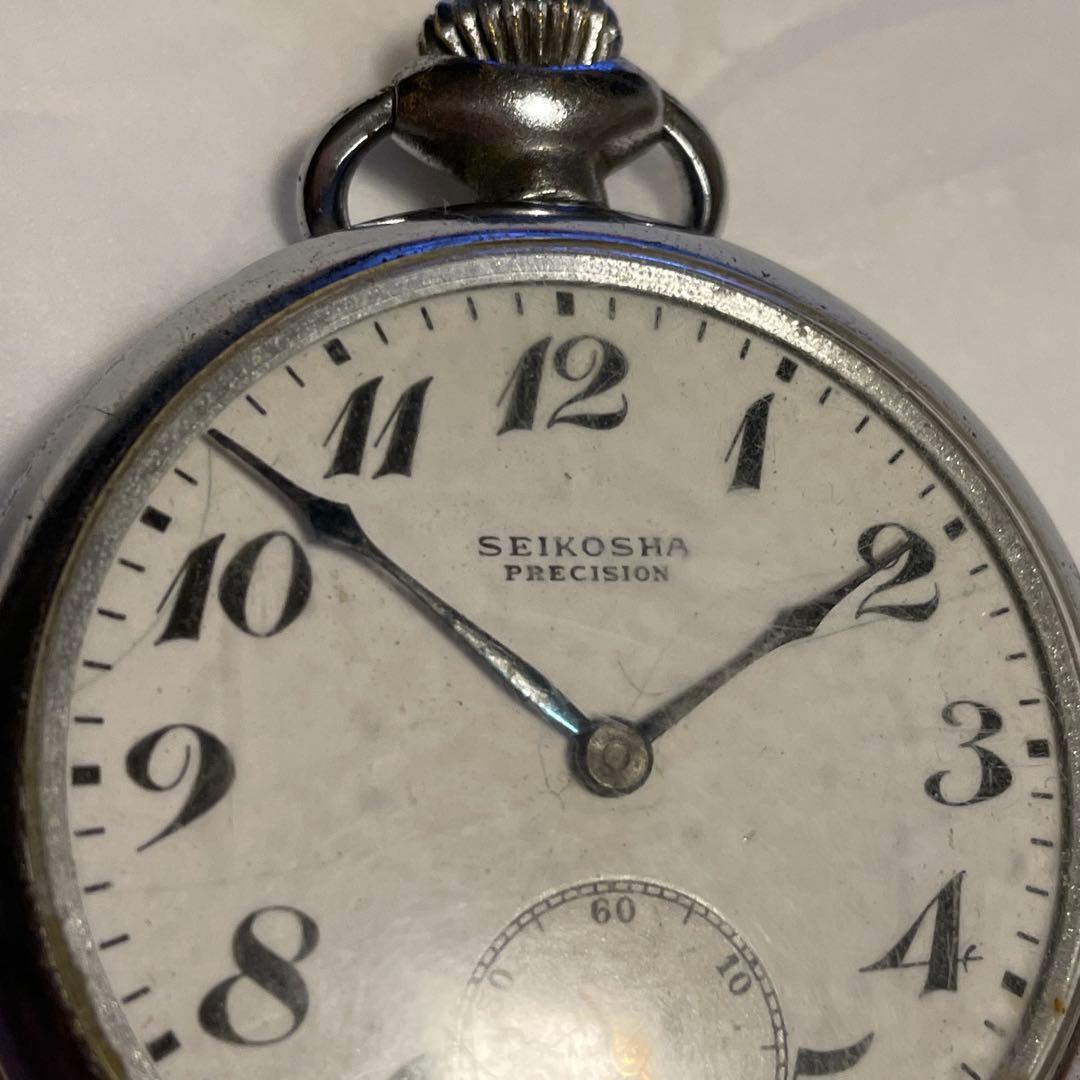 懐中時計レトロ　SEIKOSHA PRECISION