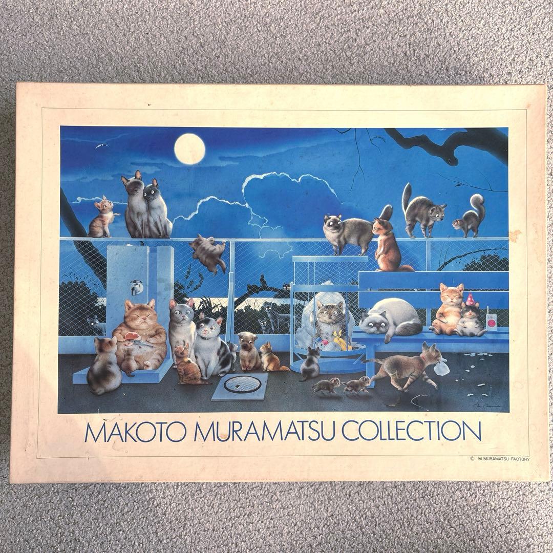 村松誠コレクション　ミッドナイト・パーティ　ジグソーパズル　2000ピース　猫