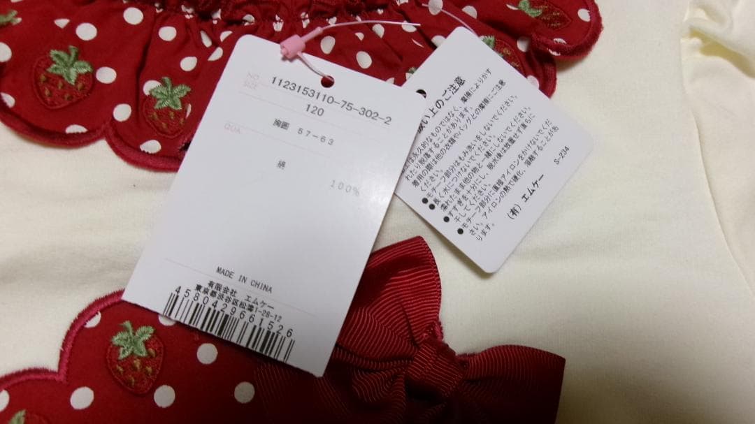 ♥シャーリーテンプル♥いちごスカラップ刺繍♥プルオーバー♥120♥トレーナー♥