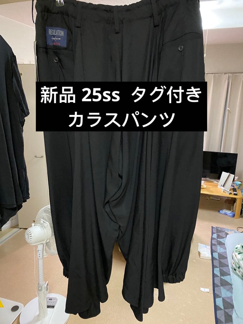 新品 yohji yamamoto pour homme 25ss カラスパンツ