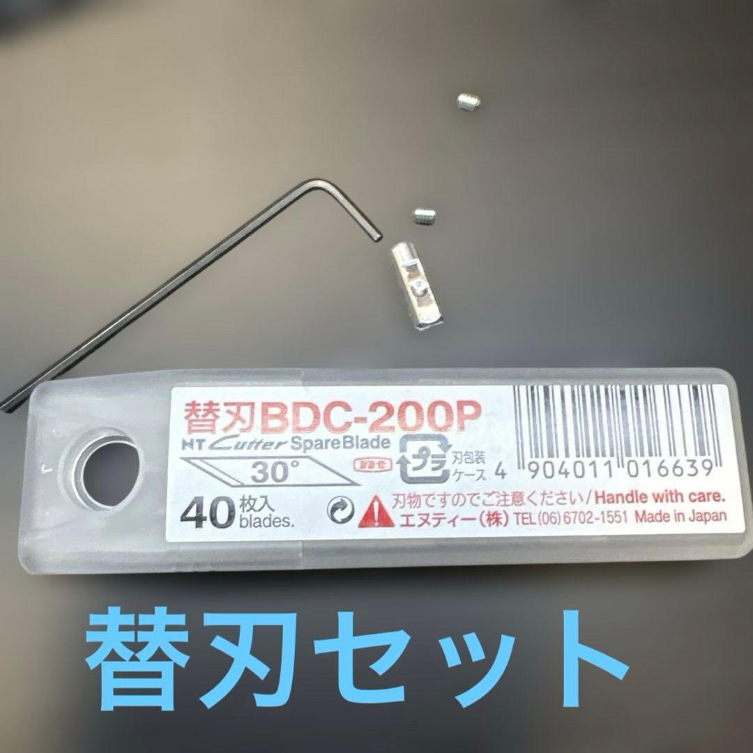 ホビー用 小型超音波カッター ZOー41