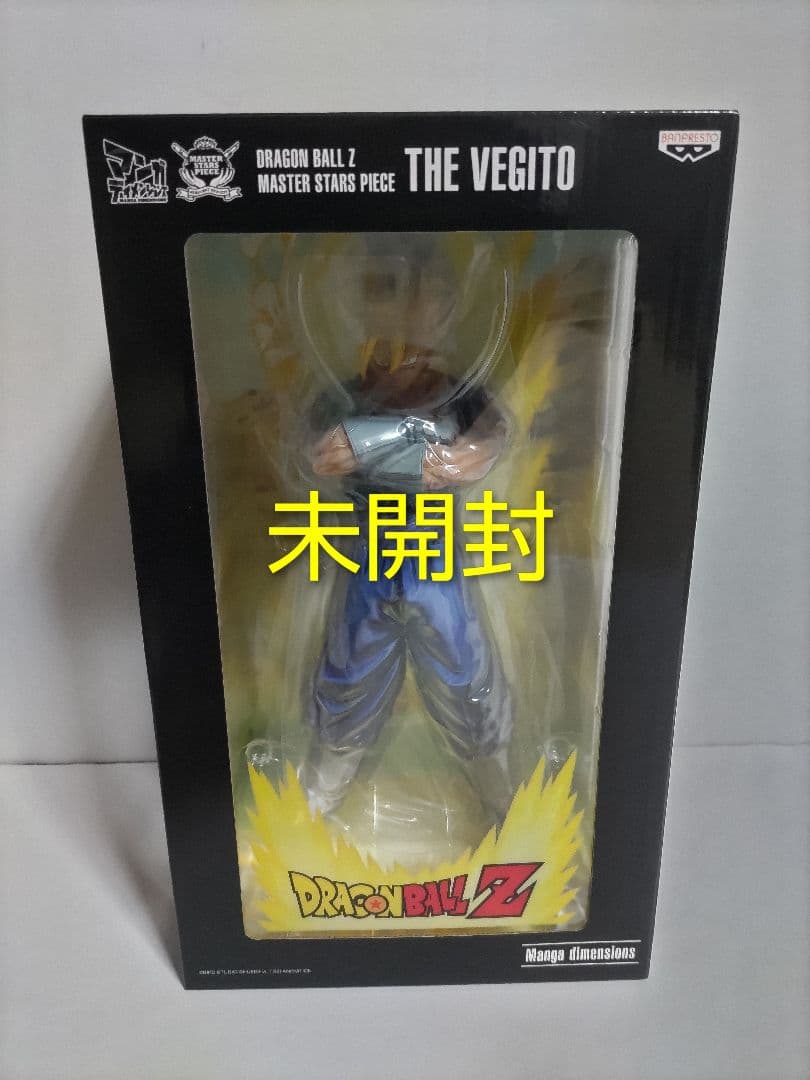 マンガディメンションズ MSPベジット