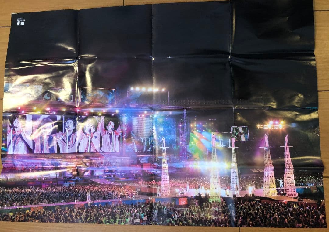 嵐　全部セット　即決56000円　バラ売りあり