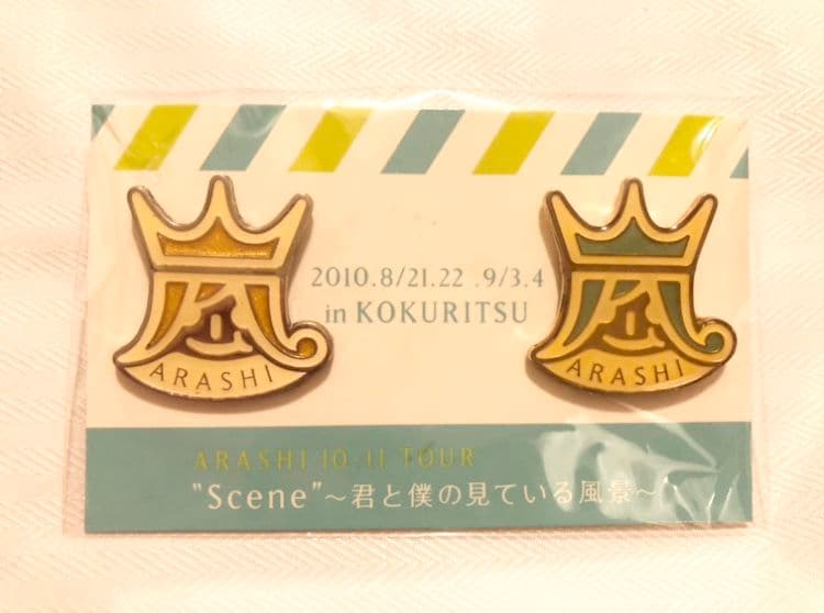 嵐　全部セット　即決56000円　バラ売りあり