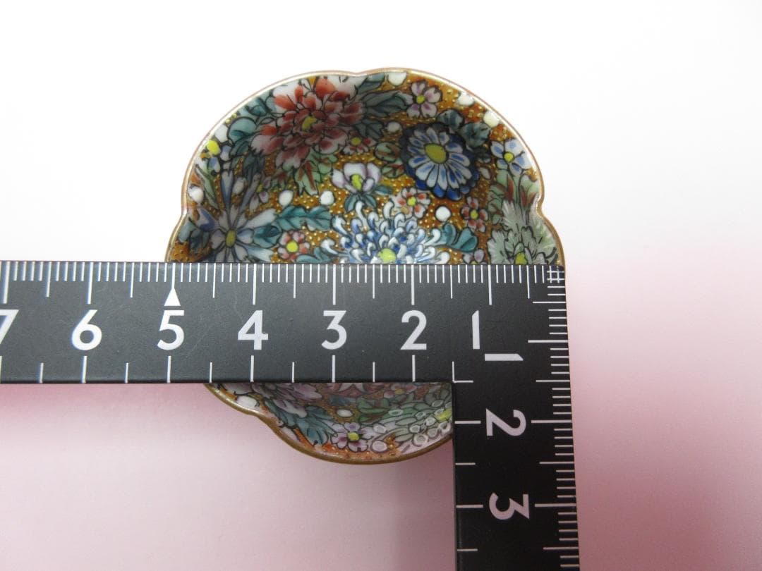 在銘 九谷 金彩 花詰 盃 酒器 杯 お猪口 ぐい吞み E80127