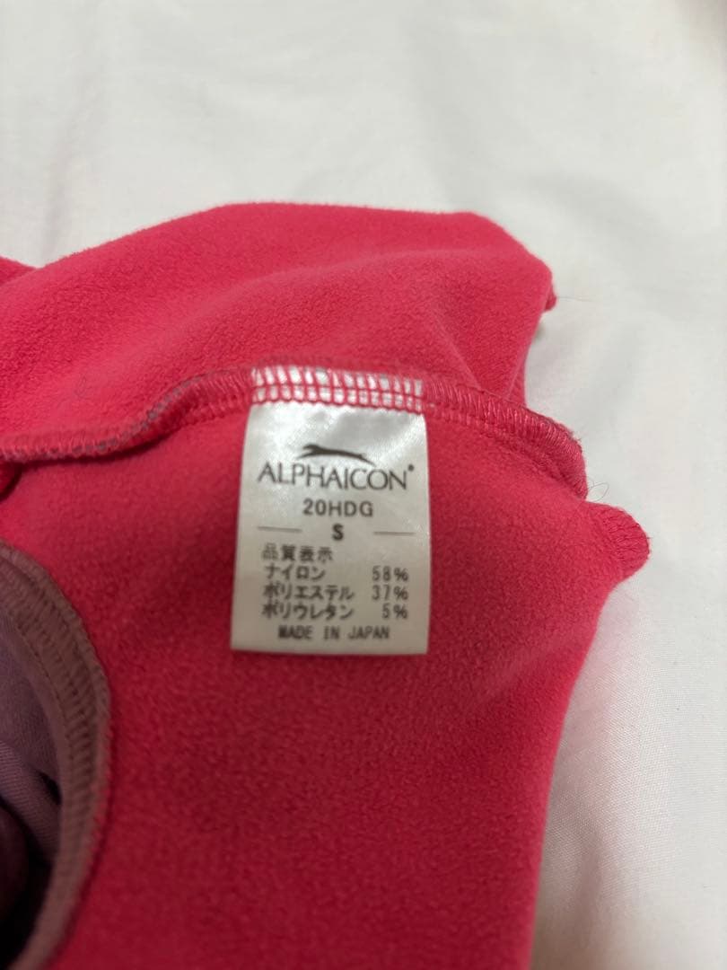 アルファアイコン