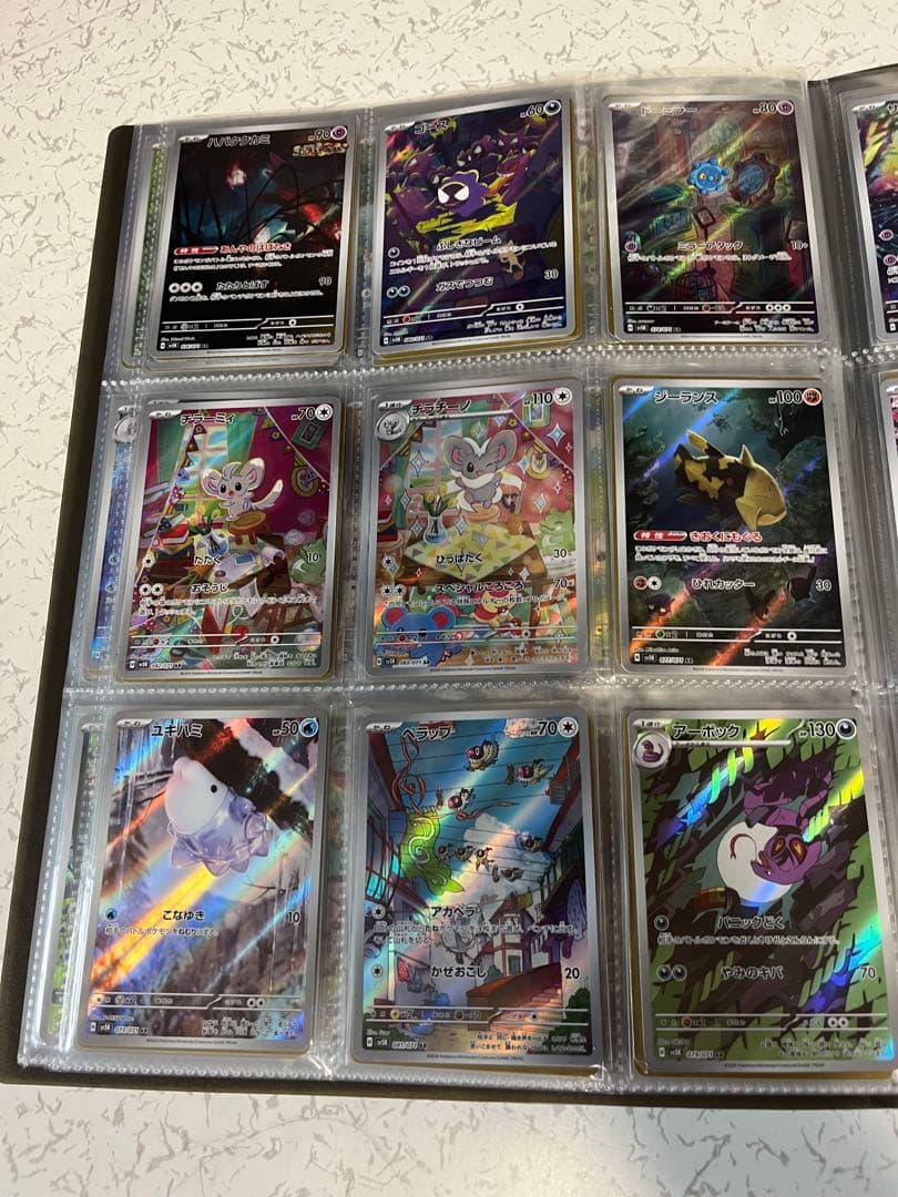 ポケモンカード　全15弾分　178種AR コンプセット