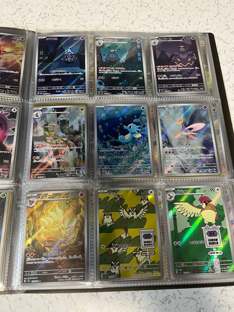 ポケモンカード　全15弾分　178種AR コンプセット