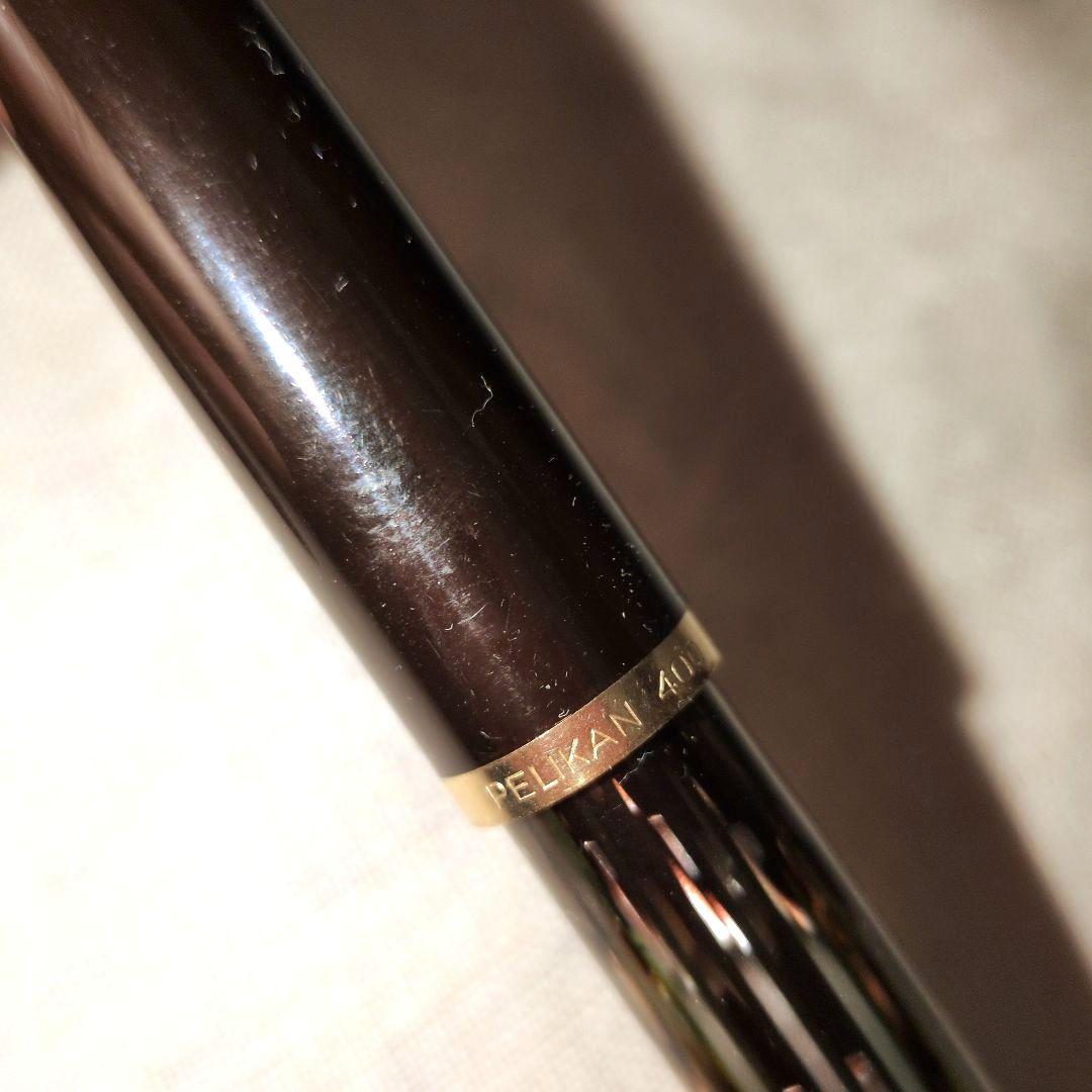 [希少] Pelikan 400 万年筆　ペリカン