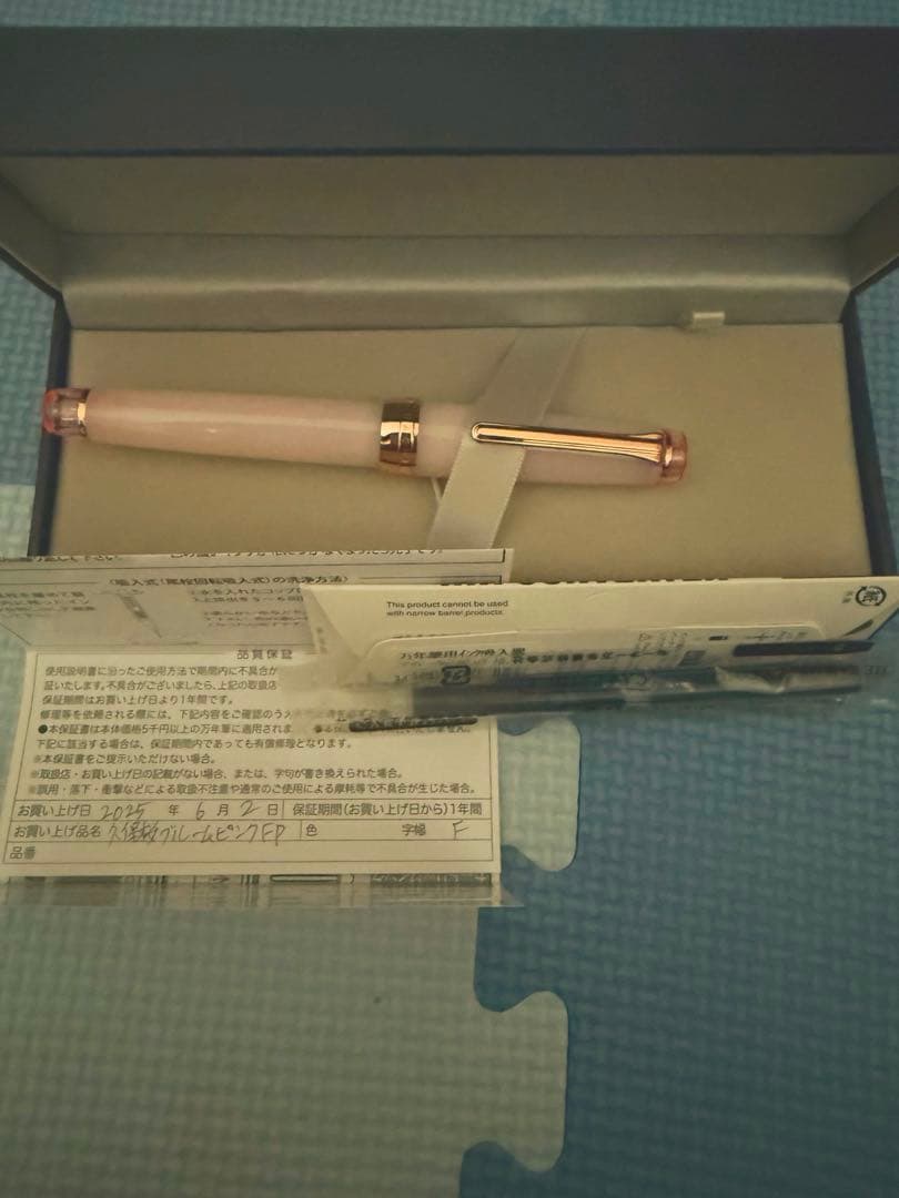 八文字屋　万年筆　久保桜ブルームピンク